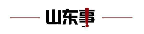 散文奖网络投票启动；国足终于赢了凯发K8登录齐鲁早报第四届青未了(图13)