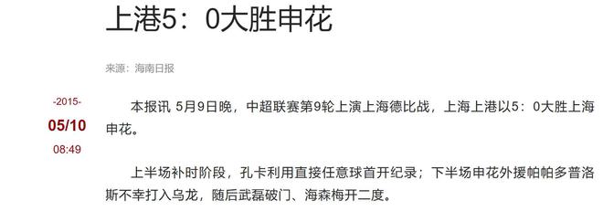 4输给巴萨 让人想起哈维尔跟贵叔对决凯发k8国际西班牙国家队德比皇马0比(图1)